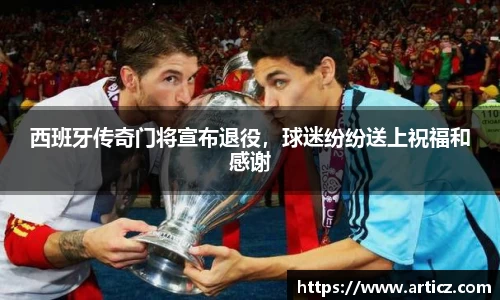 必一运动