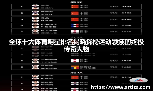 必一运动