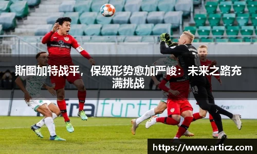必一运动