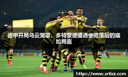 必一运动官方网站