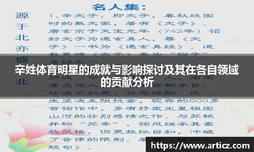 必一体育