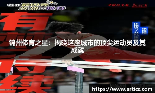 必一体育
