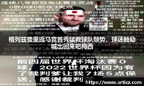 必一运动