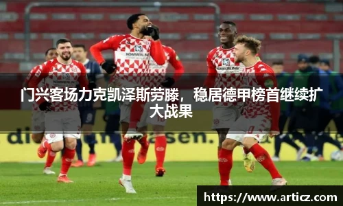必一体育