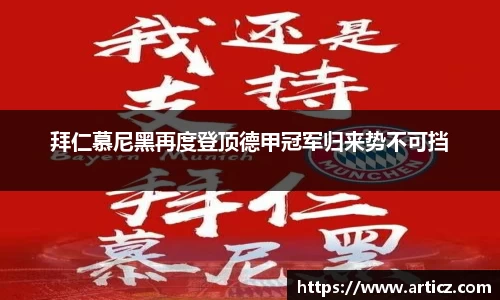 必一运动官方网站