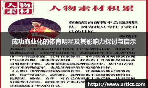 必一体育
