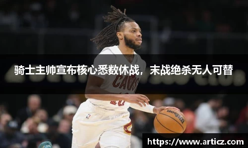 必一运动