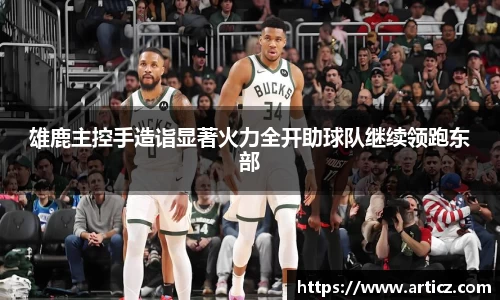 必一运动官方网站