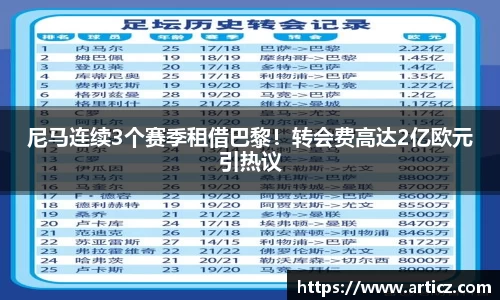 b-sports