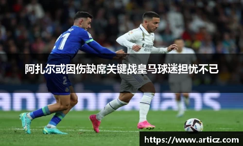 必一运动