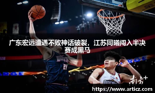 必一运动