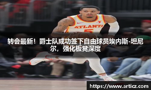 必一体育
