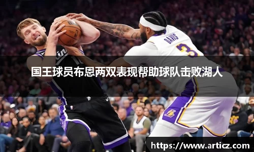 必一运动官方网站