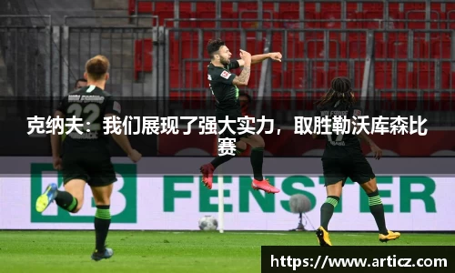 必一运动