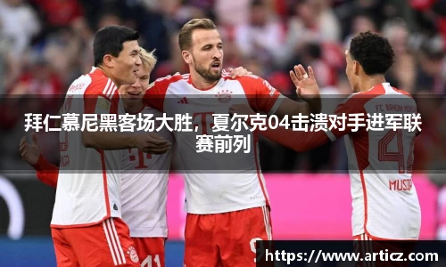 必一体育