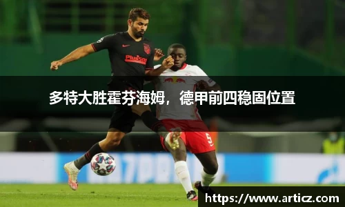 必一运动官方网站