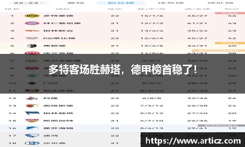 必一体育