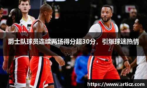 必一运动官方网站
