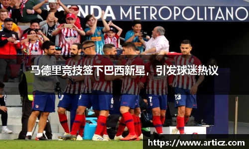 必一体育