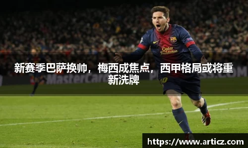 必一运动官方网站