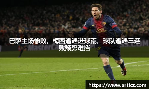 必一运动官方网站