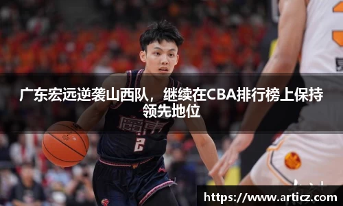 b-sports