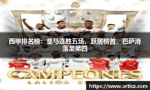 必一运动