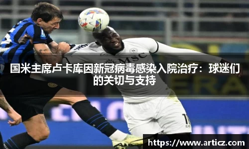 必一运动