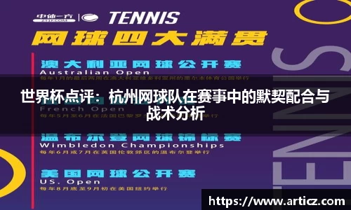 必一运动