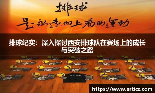 必一体育