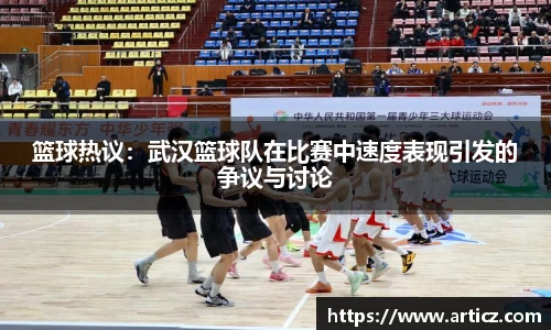 必一运动