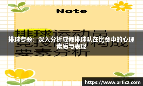 必一运动官方网站