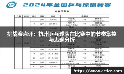 必一运动