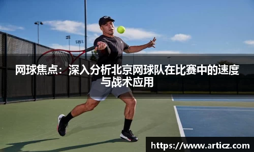 必一运动