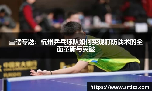 必一运动