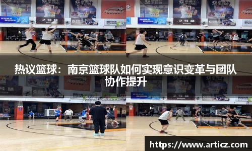必一运动