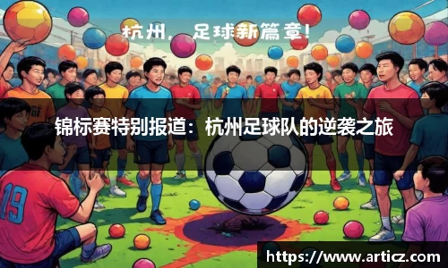 必一运动