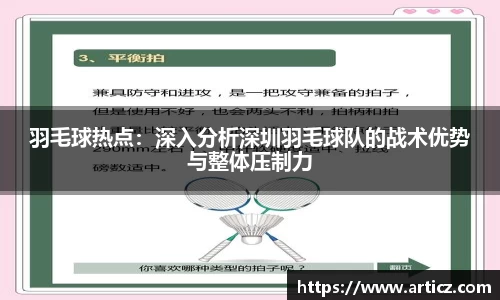 必一体育