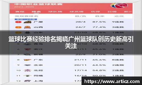 必一运动