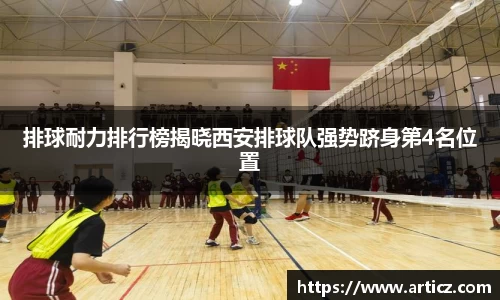 必一体育