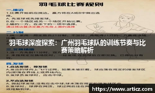 必一体育