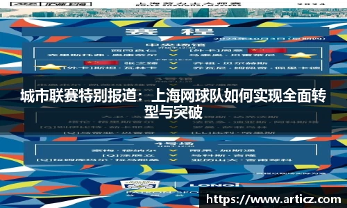 必一运动官方网站