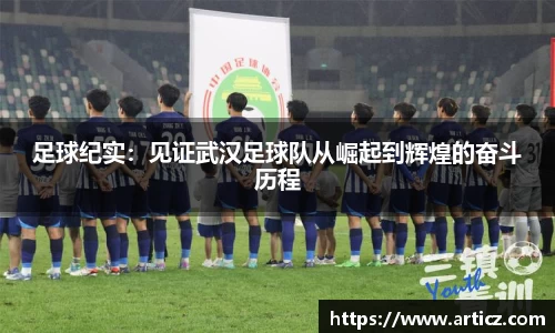 必一运动