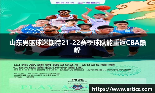 必一运动