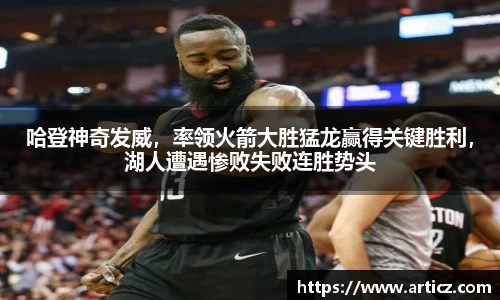 必一运动