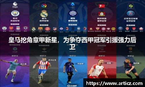 必一运动官方网站