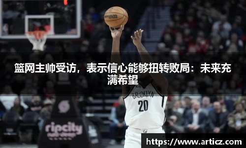 必一运动
