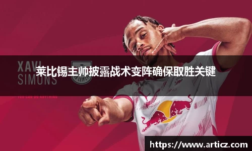 必一运动官方网站