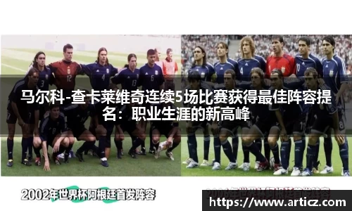 必一运动