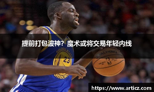 必一体育
